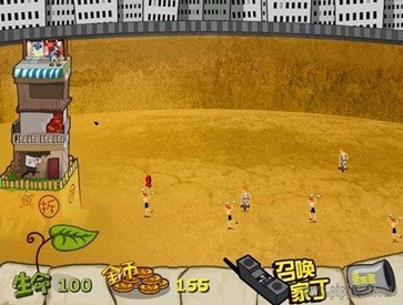 釘子戶大戰拆遷隊漢化版