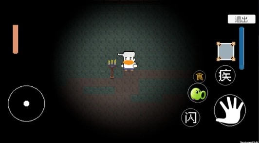 植物大戰僵尸戴夫快逃單機版