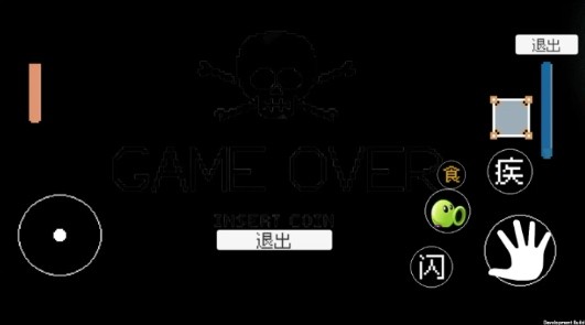 植物大戰僵尸戴夫快逃單機版