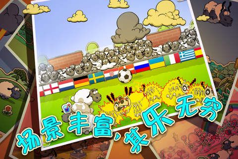 云和綿羊的故事單機(jī)版