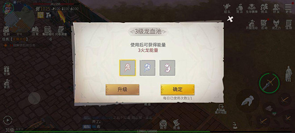 冰原守衛者官網版