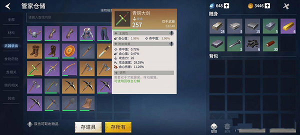冰原守衛者官網版