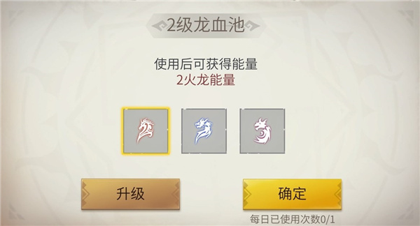 冰原守衛者官網版
