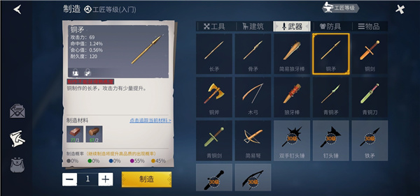 冰原守衛者官網版