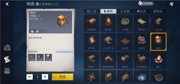 冰原守衛者官網版