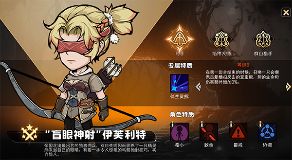 冒險尋寶然后打敗魔王官方版