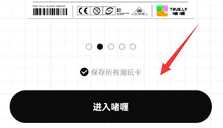 啫喱(zelly)安卓版