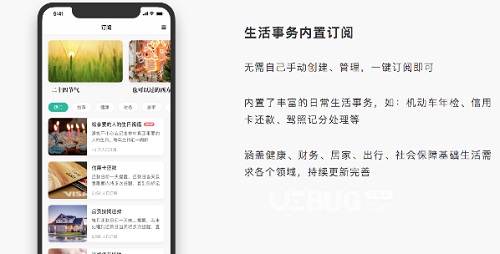 Dislike標準版