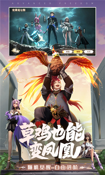 斗羅大陸:武魂覺醒BT版