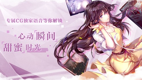 失憶偶像出道中無限星光點