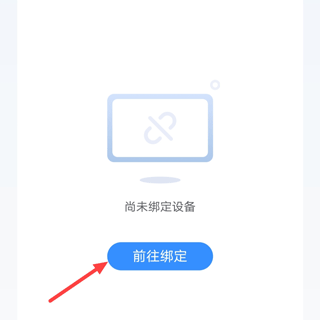 訊飛AI學正式版