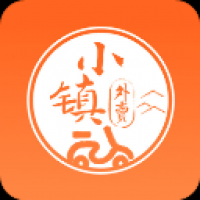 小鎮外賣最新版