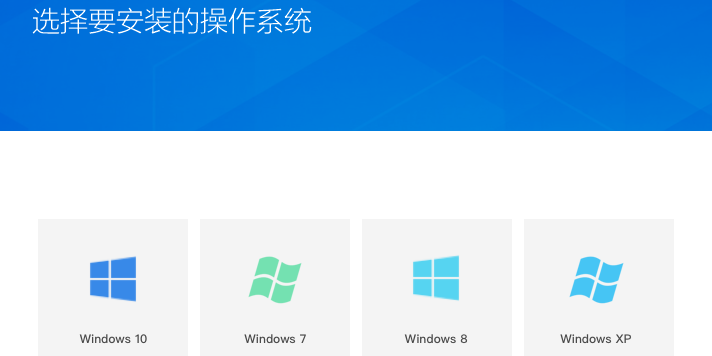 盤云裝機助手專業版