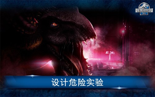 侏羅紀世界2025最新版本