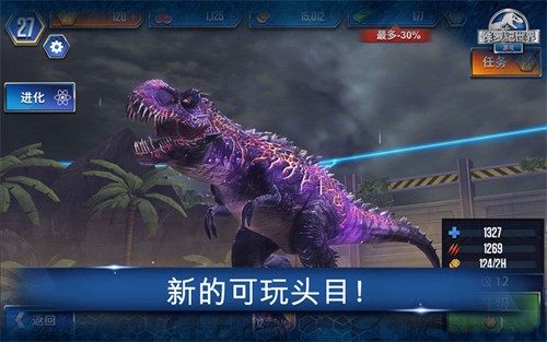 侏羅紀世界2025最新版本