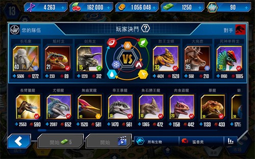 侏羅紀世界2025最新版本