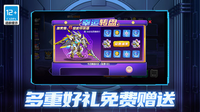 機甲空戰王牌對決安卓版