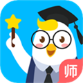 暢言曉學教師版