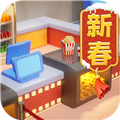 影業夢想家最新版