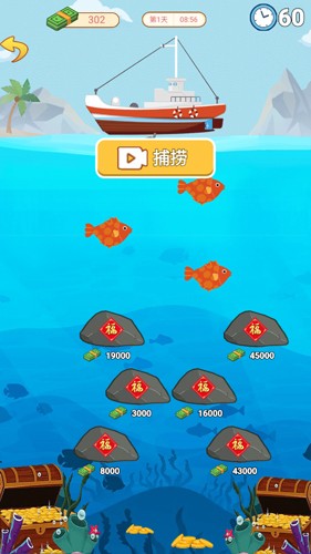 咸魚(yú)逆襲記2025