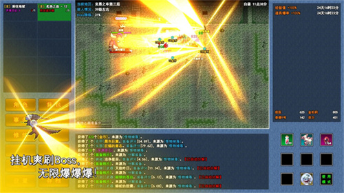 異世界無盡轉職安卓版