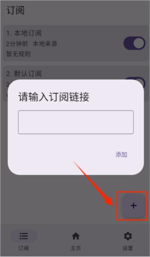 搞快點跳過廣告軟件(GKD)