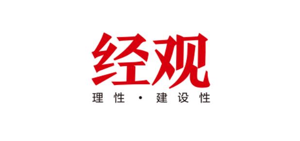 經觀下載-經觀官方版/最新版/正版