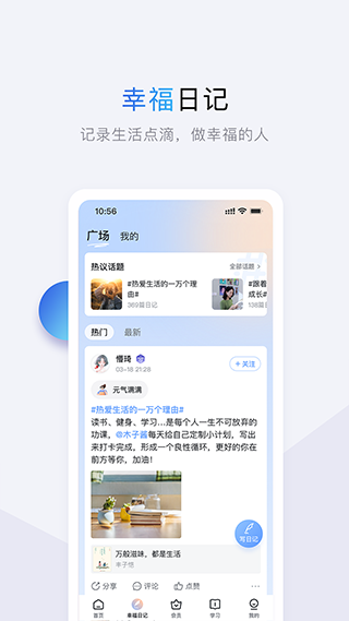 十點讀書最新版