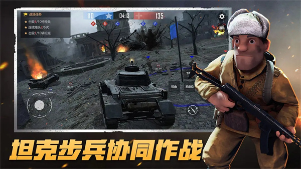 戰場前線決戰東線免廣告版