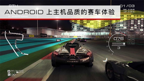 超級房車賽汽車運動最新版