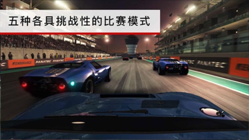 超級房車賽汽車運動最新版