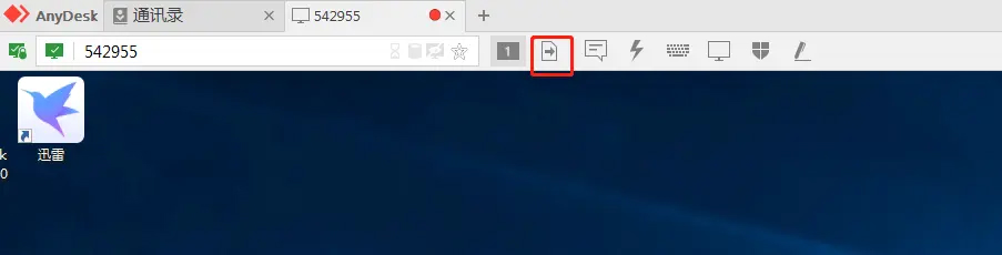 AnyDesk(遠程桌面)