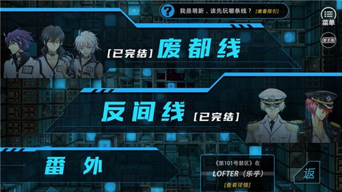 第101號(hào)禁區(qū)內(nèi)置金手指版