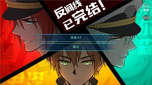 第101號(hào)禁區(qū)內(nèi)置金手指版
