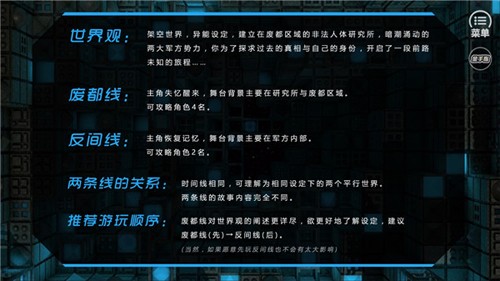 第101號(hào)禁區(qū)內(nèi)置金手指版