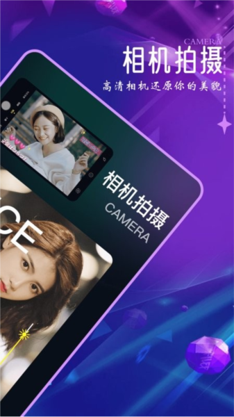 口型相機app專業版