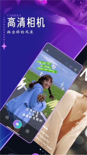 口型相機app專業版