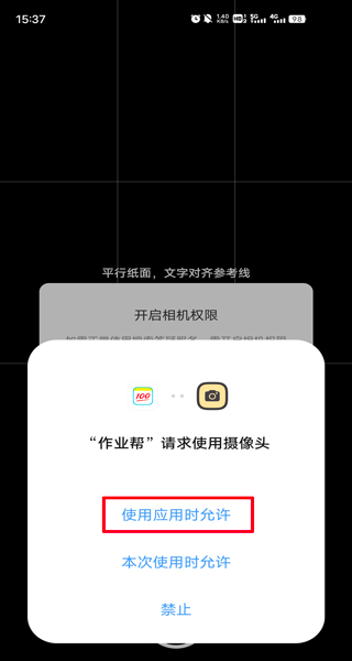 作業(yè)幫2025