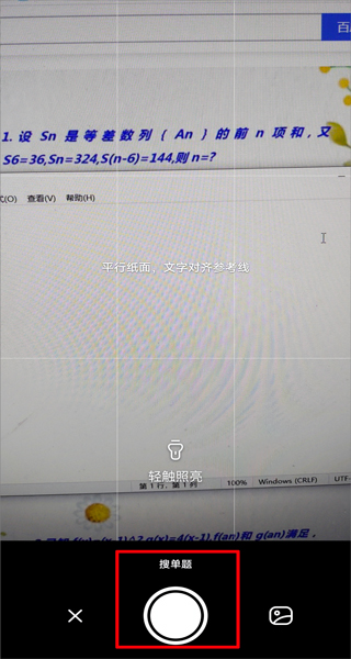 作業(yè)幫2025
