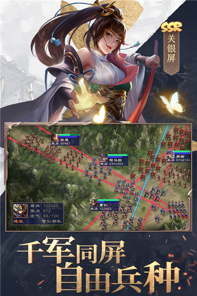 三國戰爭九游渠道服