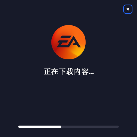 Electronic Arts客戶端