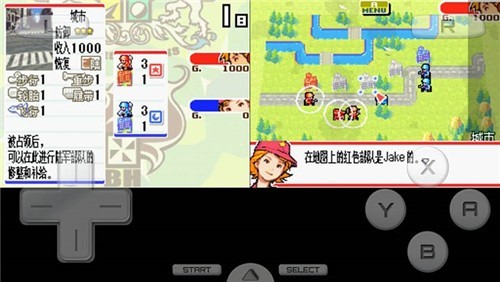 高級戰爭3(內附攻略大全)
