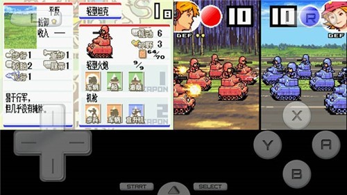 高級戰爭3(內附攻略大全)