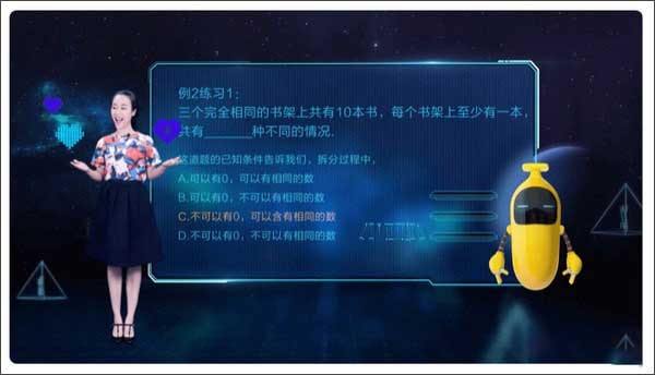 小盒課堂標(biāo)準(zhǔn)版