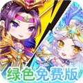 疾風大冒險福利版
