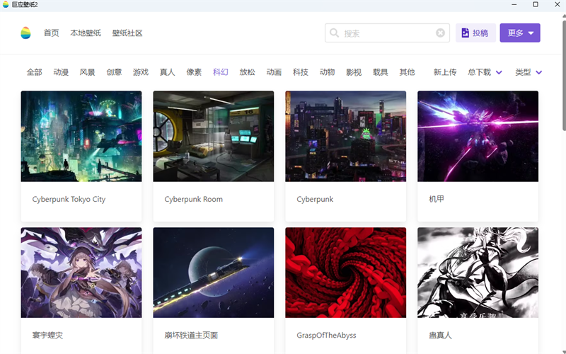 巨應壁紙標準版