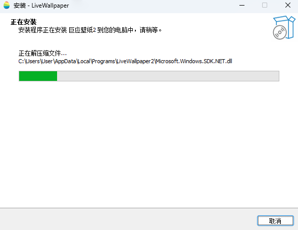 巨應壁紙2.6.3.0