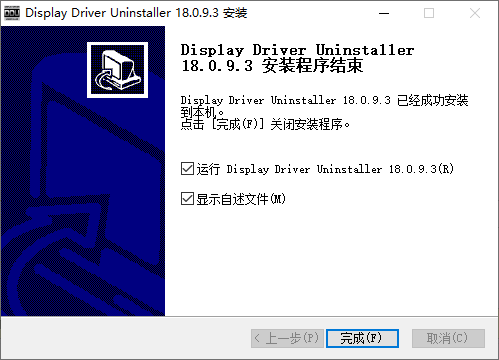 Display Driver Uninstaller(顯卡驅動卸載)