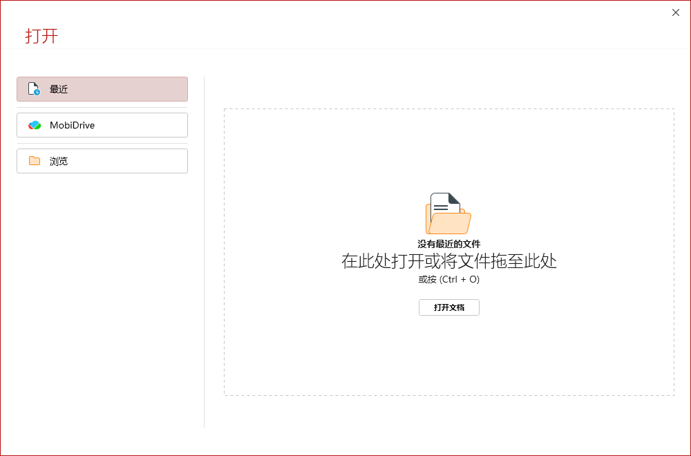 MobiPDF(編輯轉換)