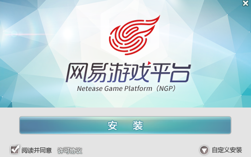 NGP游戲平臺全新版